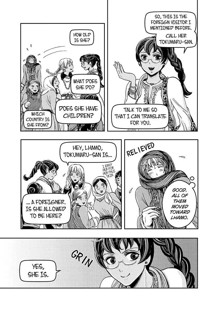 Ruten no Teruma Chapter 17 9